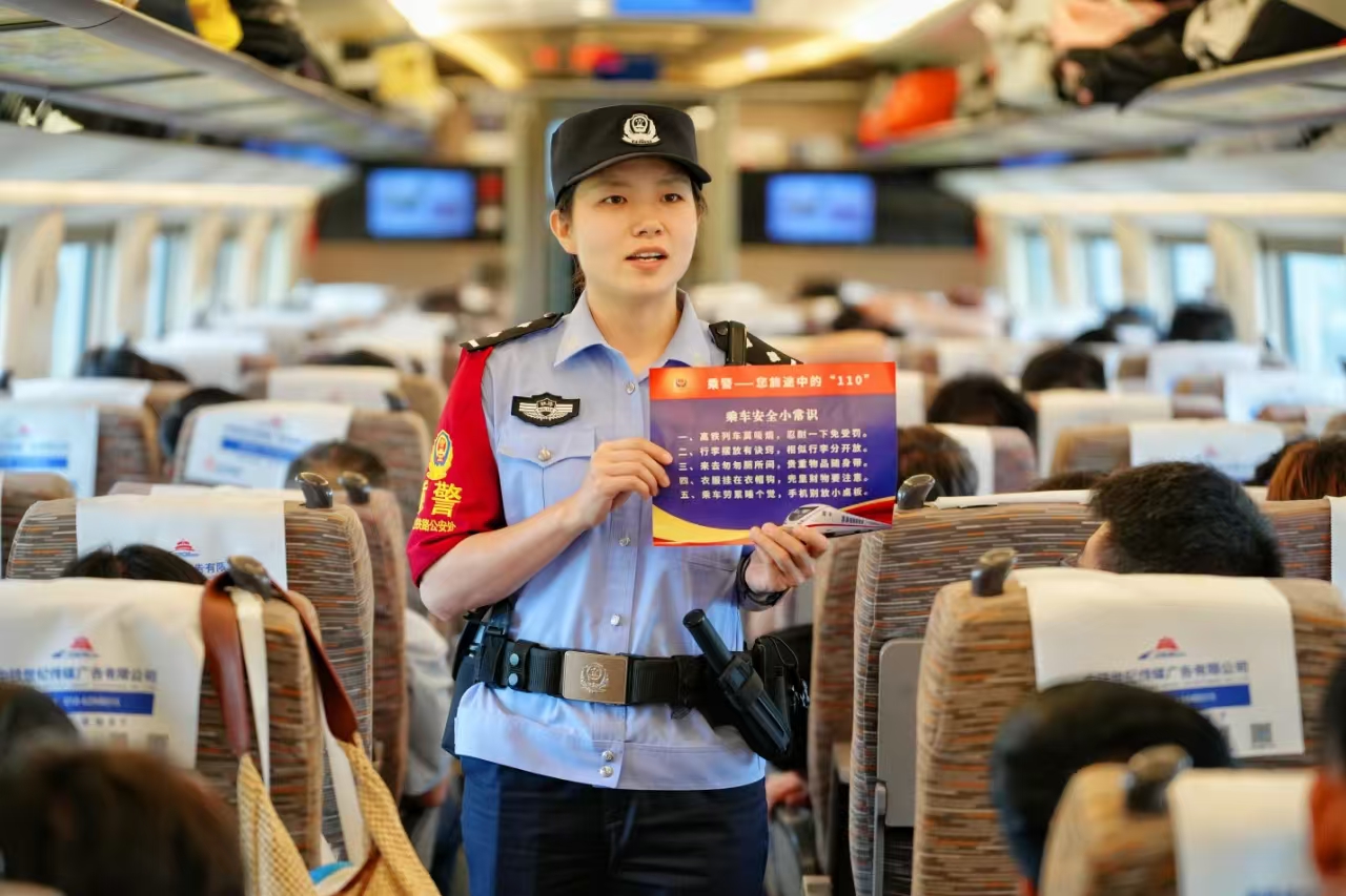 北京铁警暑运安保工作圆满收官