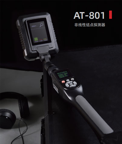 非线性节点探测器