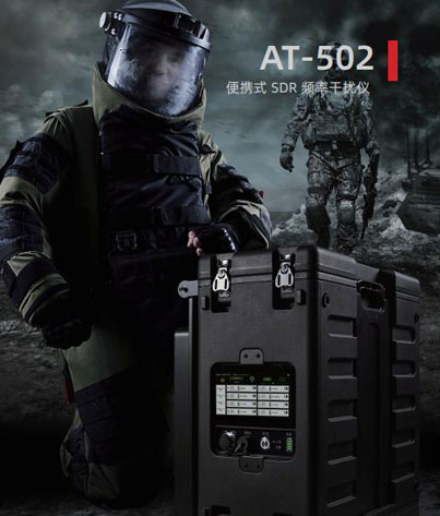 便携式-SDR-频率干扰仪AT-502