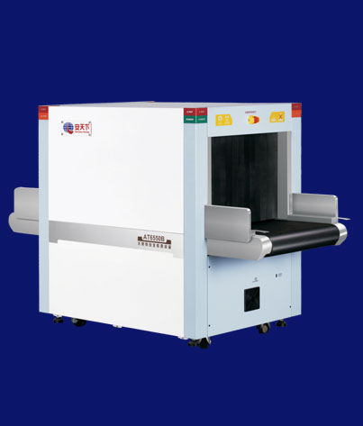 X射线安全检查设备